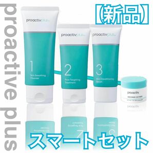 【新品】プロアクティブ プラス スマートセット アンチアクネProactiv Plus ニキビケア 日焼け止め 紫外線 