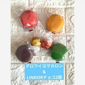 ダロワイヨマカロン4個+LINDORチョコ2個付