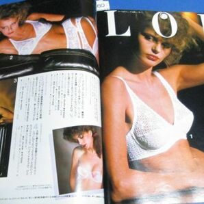 Y13)non-no ノンノ 1983年7/5 アン・ルイス、東京大阪札幌福岡おしゃれリサーチ、Tシャツ、シェイプアップショーツ、下着広告6Pブラジャーの画像8
