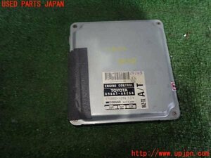 2UPJ-13226110]ランクルプラド(KZJ78W)エンジンコンピューター 中古