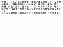2UPJ-14767526]ソアラ(UZZ31)エアコン吹き出し口1 (真中) 【ジャンク品】 中古_画像4