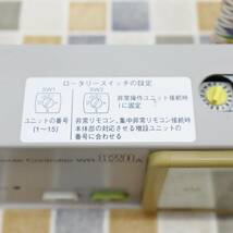 ◆業務 放送用 ｜20局 増設用 非常操作ユニット｜Panasonic パナソニック WR-820A Exlension｜ リモートコントローラー ■O4231_画像5