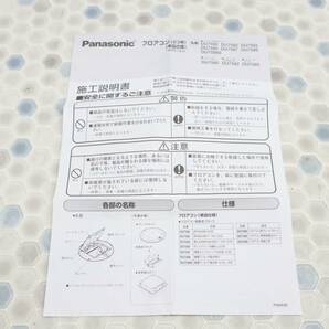 ◆新品 13個まとめ ｜フロアコン用 専用 埋込カバー｜Panasonic パナソニック DU7582 ｜配電用品 部品 電材 フロアコン 2コ用■N9294の画像10