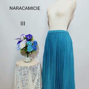 ナラカミーチェ　極上美品　プリーツロングスカート　LLサイズ　ブルー色系