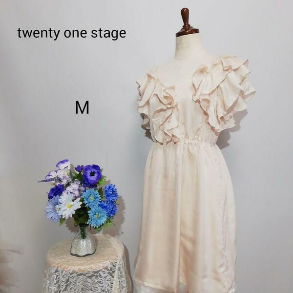 twenty one stage 極上美品　ドレス　ワンピース　パーティー　М