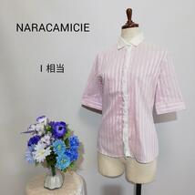 ナラカミーチェ　極上美品　半袖ブラウス　ピンク色系　ストライプ柄_画像1