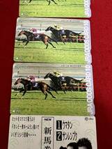 JP1144＊競馬 JRAODDSCARD 4枚 未使用品＊_画像3