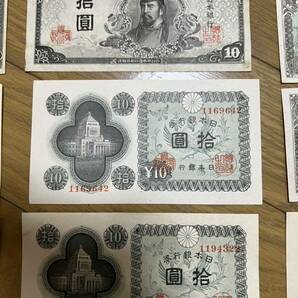 JP1156＊古銭 日本銀行券 旧紙幣 聖徳太子等含む 計17枚＊の画像4