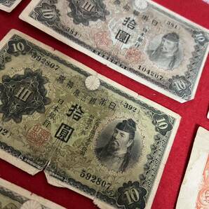 JP1161＊古銭 古札 古紙幣 日本銀行券 旧紙幣 拾圓 3種類 国庫債券おまとめ 11枚＊の画像7