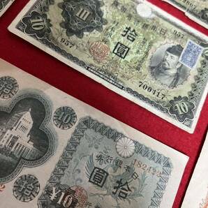 JP1161＊古銭 古札 古紙幣 日本銀行券 旧紙幣 拾圓 3種類 国庫債券おまとめ 11枚＊の画像8