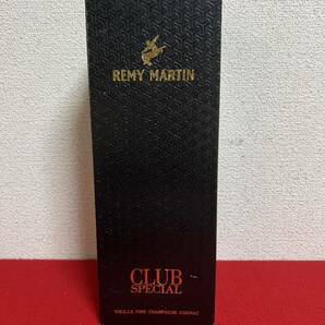 JP1216＊古酒 未開栓品 REMY MARTIN レミーマルタン クラブスペシャル 700ml 40% 箱付＊の画像9