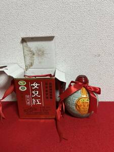 JP1229＊古酒 未開栓品 中国酒 紹興酒 女児紅 500ml 箱付＊