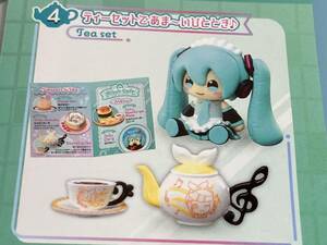 #4 ティーセットであま〜いひととき♪★Tea set★ Miku's Cafe★初音ミク カフェ★リーメント Re-MeNT♪