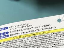 ファンファーレ ぬいぐるみ 2★アーモンドアイ 第78回 桜花賞★リバティアイランド 第28回 秋華賞★サラブレッドコレクション★まとめて♪ _画像4