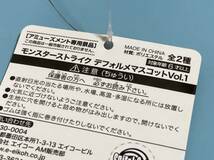 モンスターストライク デフォルメマスコットvol.1 vol.3★ノンノ・アリス・ウリエル・バステト★ぬいぐるみ★まとめて♪ _画像4