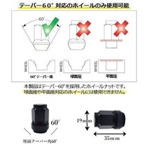 1円~ M14×1.5 ホイールナット 20個 19HEX 袋タイプ レクサス タンドラ ランドクルーザー セコイア LS460 LS600 LX570 黒 1a_画像2