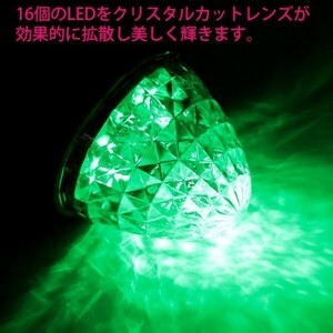 24v LED マーカーランプ サイドマーカー グリーン 緑 10個 セット ランプ 汎用 爆光 防水 路肩灯 車幅灯 車 デコトラ トラック バス