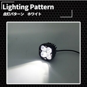 1円~ LED ワークライト 作業灯 汎用 LED フォグランプ ライトバー フォグ 12v 24v ジムニー 2個 選べるカラー ホワイト イエロー 1aの画像2