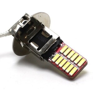 9V-30V対応 LED フォグランプ H3 24SMD ホワイト 2個セット ショートタイプ 最小クラス コンパクトモデル 全長約40mmの画像2