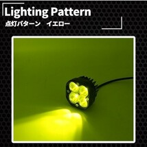 1円~ LED ワークライト 作業灯 汎用 LED フォグランプ ライトバー フォグ 12v 24v ジムニー 2個 選べるカラー ホワイト イエロー 1a_画像3