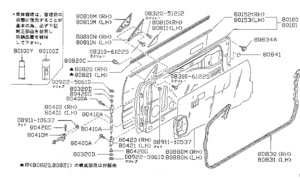 ●新品 未使用●日産純正部品 NISSAN シルビア S13 ドアヒンジセット 左右セット PS13 KPS13 KS13 全年式対応 計20点セット