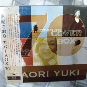 由紀さおり CD カバーBOX 8枚組 限定盤 テレサ・テンを唄う 歌うたいのバラッド