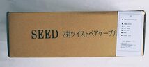 電話ケーブル　２対ツイストペアーケーブル 0.5mmX200m_画像3