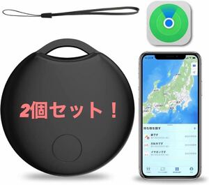 Установите 2 штуки Smart Tracker GPS Маленький ПЭТ -вал.