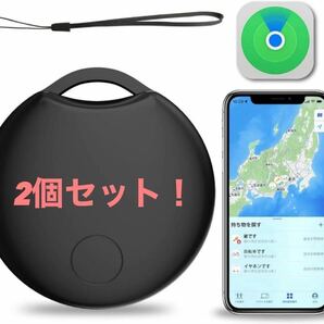 2個セット　スマートトラッカー gps 小型 ペット 財布 鍵 紛失防止タグ ブラック　子供 介護　盗難防止 車両追跡用 スマートタグ