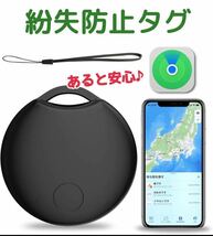 スマートトラッカー gps 小型 ペット 財布 鍵 紛失防止タグ ブラック　スマートタグ 子供 盗難防止 介護車両追跡用 _画像1