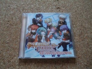 [CD][送100円～] ワンド オブ フォーチュン キャラクターソング ミニアルバム