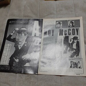 ロッキンf☆記事☆切り抜き☆ANDY McCOY=インタビュー『トゥ・マッチ・エイント・イナフ』▽2HK：11