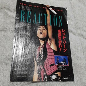 ロッキンf☆記事☆切り抜き☆REACTION/D'ERLANGER=ライブレポート『1988.10.15/埼玉会館大ホール』▽2HK：14