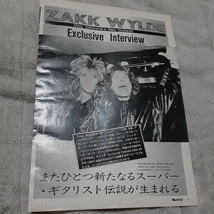 ロッキンf☆記事☆切り抜き☆ZAKK WYLDE=ニューギタリスト・インタビュー『Ozzy Osbourne』▽2HK：25