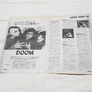 ロッキンf☆記事☆切り抜き☆DOOM=インタビュー『Killing Field...』▽3HK：35