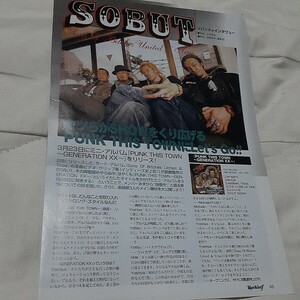 ロッキンf☆記事☆切り抜き☆SOBUT=インタビュー＆メイン機材チェック『Punk This Town』▽2HK：43