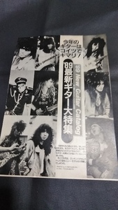 ロッキンf☆記事☆切り抜き☆1989ニューギター大特集▽4GC：A67
