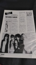 ロッキンf☆記事☆切り抜き☆インタビュー/THE DOGS D'AMOUR『ストレイト』/THE ANGELS(ドックを直撃)▽2GC：A74_画像1