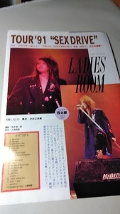 ロッキンf☆記事☆切り抜き☆LADIES ROOM=ライヴレポートTOUR'91☆すかんち/ローリー=インタビュー『恋の薔薇薔薇殺人事件』▽3DQ：zep52