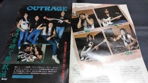 ロッキンf☆記事☆切り抜き☆OUTRAGE☆『BLACK CLOUDS』☆機材初公開☆1988▽3GC：A30