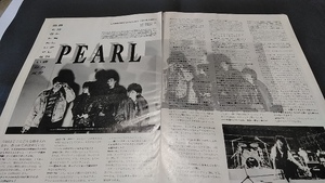 ロッキンf☆記事☆切り抜き☆PEARL/インタビュー『CENTURY TOYS』☆Red Warriors/田所&木暮インタビュー☆1989▽4GC：A61