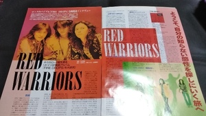 ロッキンf☆記事☆切り抜き☆RED WARRIORSスペシャル☆『FIRE DROPS』大研究☆全曲解説インタビュー▽6GC：A103