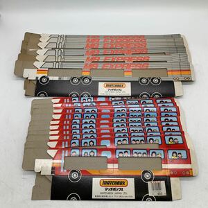 6-4-60# Matchbox empty box only MB EXPRESS 6 piece / MB BUS 11 piece / MATCHBOX JAPAN LTD long-term storage commodity present condition goods delivery 