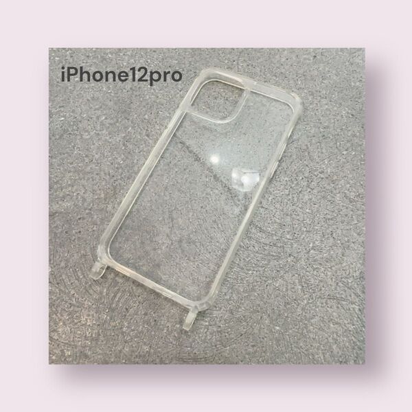 iPhone12pro クリアソフトシリコンケース カバー ストラップホール付き TPU スマホケース