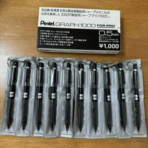  новый товар снят с производства Pentel Pentel GRAPH graph 1000 Forpro four Pro PG1005 автомобиль - авторучка 0.5mm 10 шт. комплект старая модель коробка, ножны имеется Showa Retro 