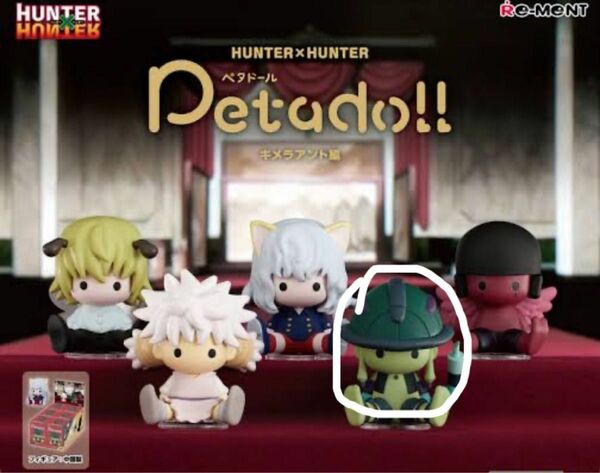 HUNTER×HUNTERハンターハンター　グッズ　キメラアント編　ペタドール　メルエム　フィギュア