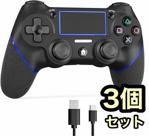 PS4コントローラー★セット 3個 ワイヤレス 大容量バッテリー 互換 コントローラー ワイヤレスコントローラー タッチパッド