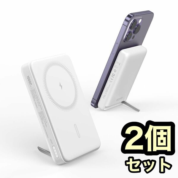 モバイルバッテリー★セット 白 スタンド付き 急速 コンパクト 折りたたみ スマホ充電器 ワイヤレス充電器