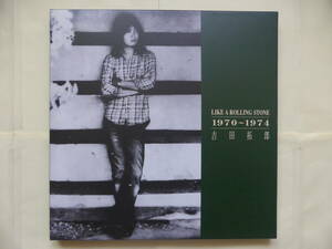 吉田拓郎の　CD　「LIKE A ROLLING STONE 1970～1974」　CD4枚組
