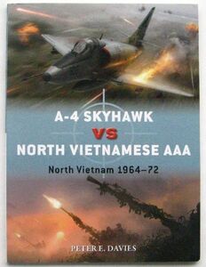 直輸入書　A-4スカイホーク対北ベトナム対空砲兵（北ベトナム 1964-72年）　オスプレイ　新品